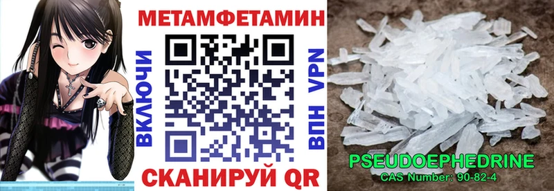АМФЕТАМИН 98%  hydra ТОР  Новодвинск 