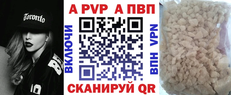 A-PVP СК КРИС Новодвинск