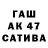 Альфа ПВП СК Captain Gantai