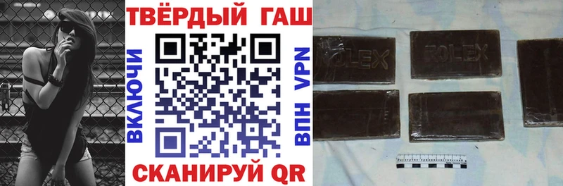Гашиш индика сатива  закладка  Новодвинск 