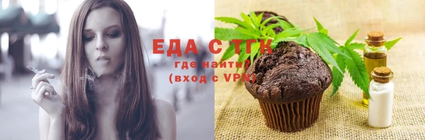 мефедрон мука Алексеевка