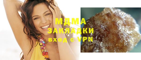 мефедрон мука Алексеевка