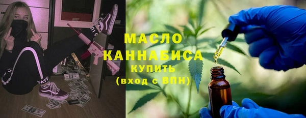 мефедрон мука Алексеевка
