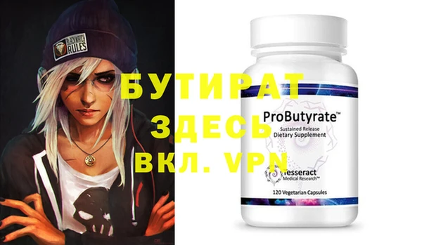 альфа пвп VHQ Алзамай