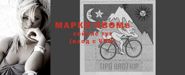 мефедрон мука Алексеевка