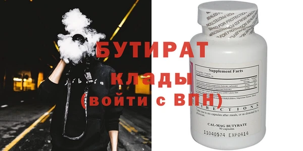 гидра Арсеньев