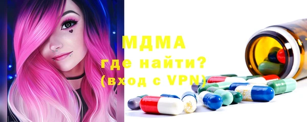 мефедрон мука Алексеевка