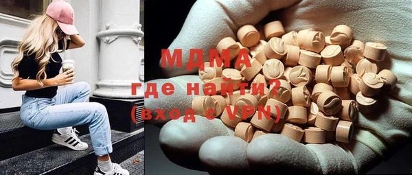 МДМА Зерноград