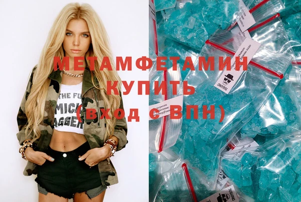мефедрон мука Алексеевка