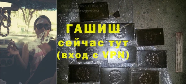 альфа пвп VHQ Алзамай