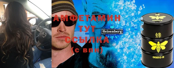 альфа пвп VHQ Алзамай