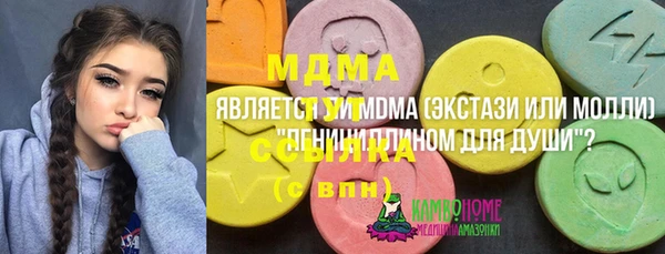 гашишное масло Аркадак