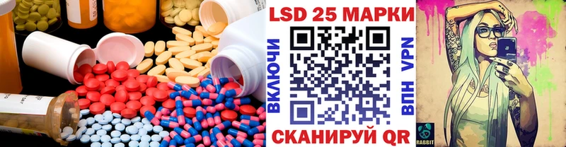 mega   сколько стоит  Новодвинск  Лсд 25 экстази кислота 