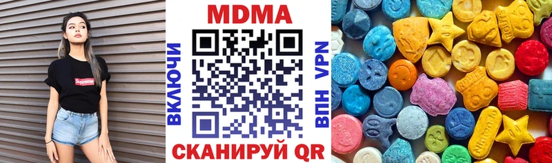 МДМА Molly  Новодвинск 