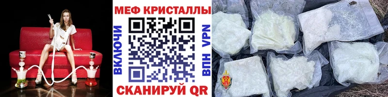 Меф мяу мяу цены Новодвинск