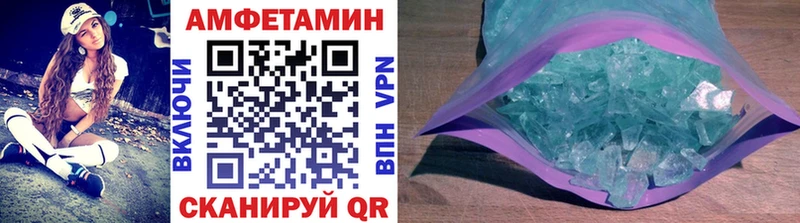 МЕТАМФЕТАМИН пудра  Новодвинск 