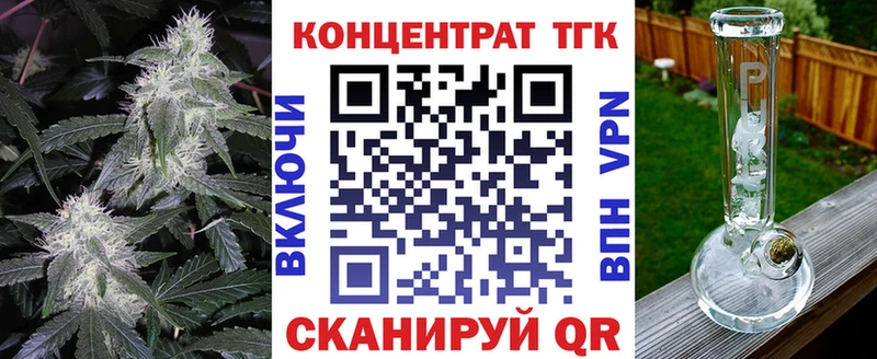 Дистиллят ТГК гашишное масло  Новодвинск 